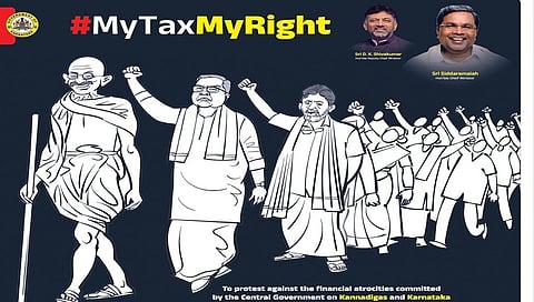 ಸಂಗ್ರಹ ಚಿತ್ರ