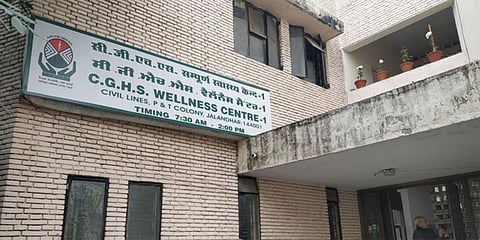 CGHS ವೆಲ್ನೆಸ್ ಸೆಂಟರ್ (ಸಂಗ್ರಹ ಚಿತ್ರ)