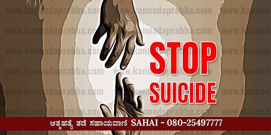 ಬೆಳಗಾವಿ: ಸಾಲ ತೀರಿಸದ್ದಕ್ಕೆ ಪತ್ನಿ-ಪುತ್ರನ ಗೃಹಬಂಧನ; ಮನನೊಂದ ರೈತ ಆತ್ಮಹತ್ಯೆ