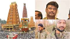 ದೇವಸ್ಥಾನದ ಹುಂಡಿ ಹಣದ ಮೇಲೆ ಕಾಂಗ್ರೆಸ್ ಕಣ್ಣು, ದರ್ಶನ್ ವಿರುದ್ಧ ಸಿಡಿದೆದ್ದ ಗೌಡತಿಯರ ಸೇನೆ. ಈ ದಿನದ ಸುದ್ದಿ ಮುಖ್ಯಾಂಶಗಳು: 22-02-24