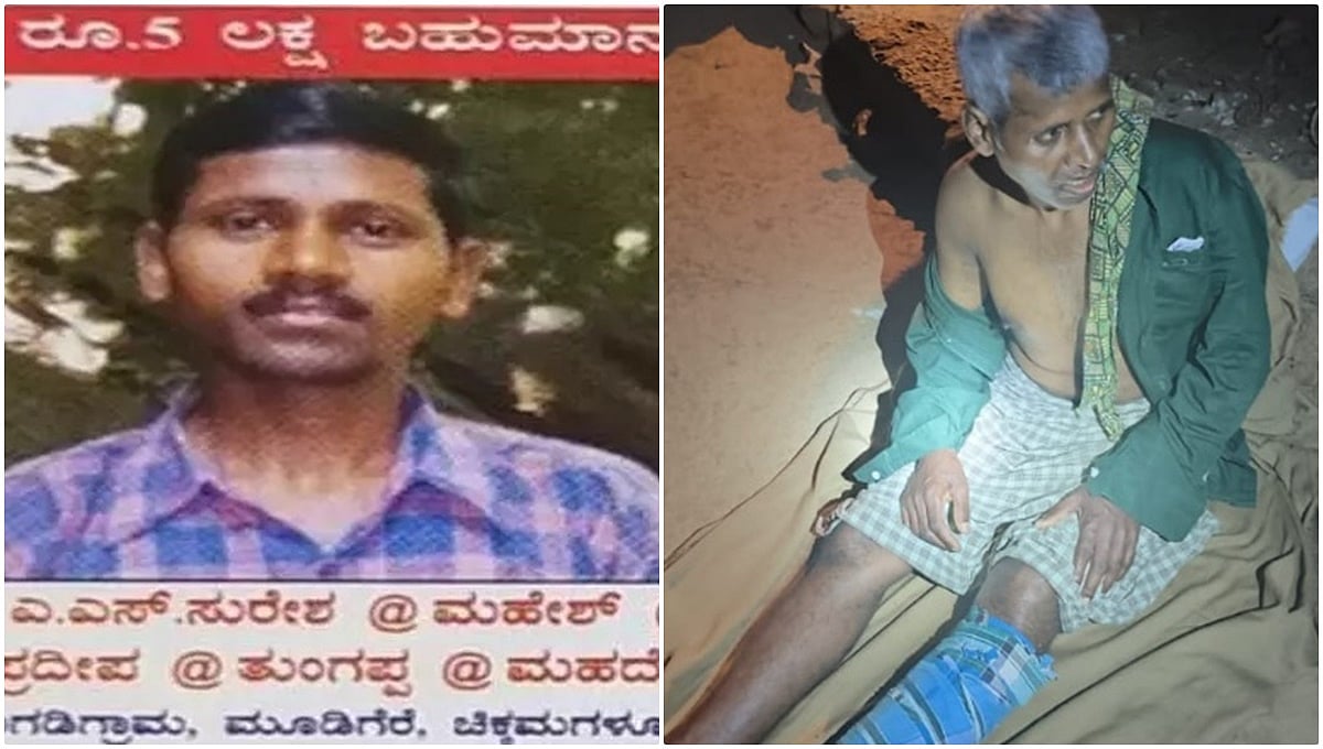 ಚಿಕ್ಕಮಗಳೂರು: 20 ವರ್ಷಗಳಿಂದ ತಲೆಮರೆಸಿಕೊಂಡಿದ್ದ ನಕ್ಸಲ್ ಸುರೇಶ್ ಬಂಧನ