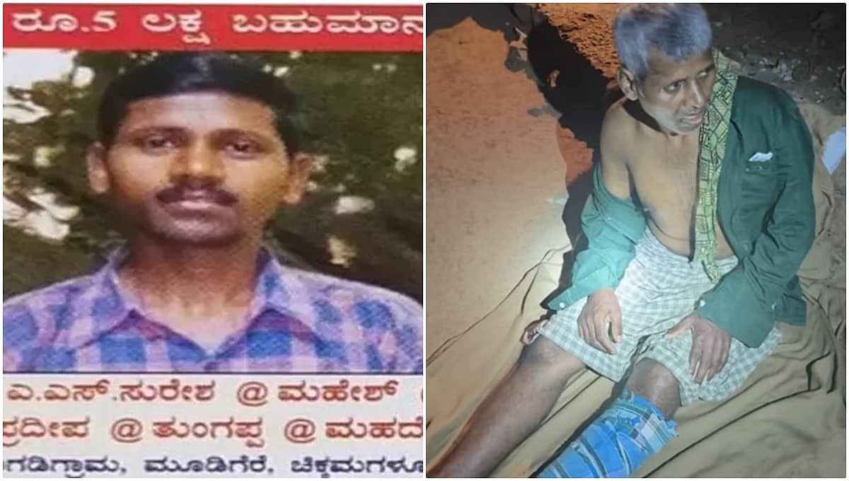 ಚಿಕ್ಕಮಗಳೂರು: 20 ವರ್ಷಗಳಿಂದ ತಲೆಮರೆಸಿಕೊಂಡಿದ್ದ ನಕ್ಸಲ್ ಸುರೇಶ್ ಬಂಧನ