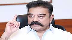 ಲೋಕಸಭೆ ಚುನಾವಣೆಯಲ್ಲಿ ಡಿಎಂಕೆ ಜೊತೆ ಮೈತ್ರಿ: 2 ದಿನದಲ್ಲಿ ಗುಡ್ ನ್ಯೂಸ್; ಕಮಲ್ ಹಾಸನ್