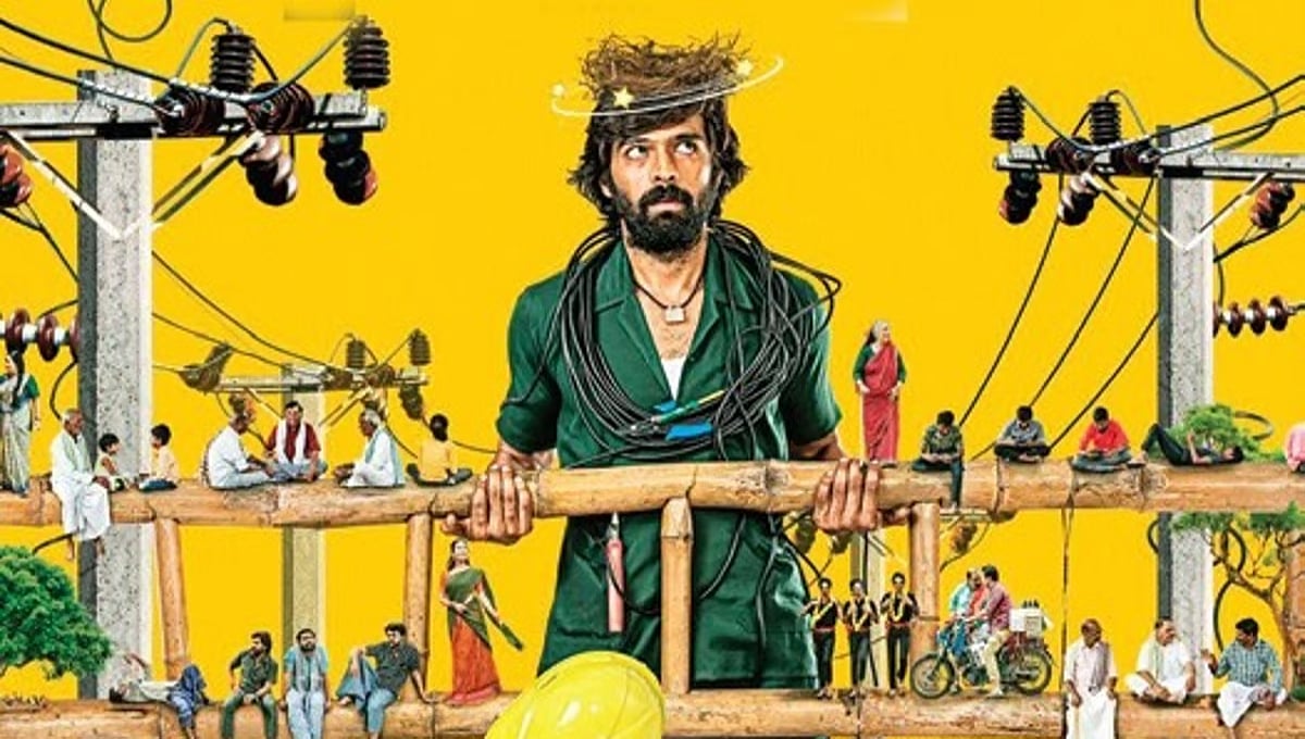 ಮುಂಗಾರು ಮಳೆಯಿಂದ ಹಿಡಿದು ಇತ್ತೀಚಿನ ಹಿಟ್ಗಳವರೆಗೆ, ನಾನು ಕನ್ನಡ ಚಿತ್ರರಂಗದ ದೊಡ್ಡ ಅಭಿಮಾನಿ: ತ್ರಿಗುಣ್
