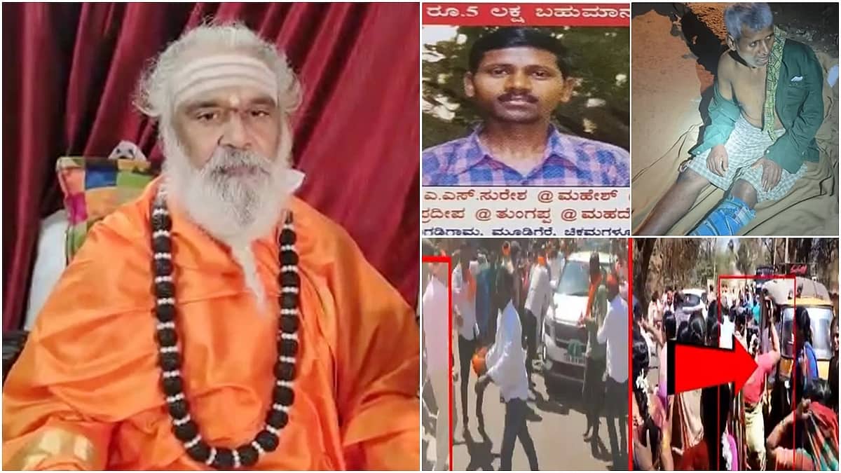 ರಂಭಾಪುರಿ ಶ್ರೀಗಳ ಕಾರಿನ ಮೇಲೆ ಚಪ್ಪಲಿ ಎಸೆತ - ಈ ದಿನದ ಸುದ್ದಿ ಮುಖ್ಯಾಂಶಗಳು: 17-02-24