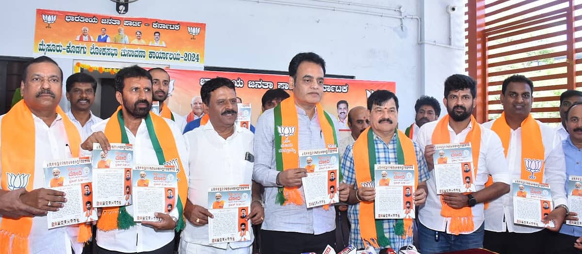 10 ವರ್ಷಗಳಲ್ಲಿ 11 ರೈಲು ತಂದಿದ್ದೀನಿ, ಮೈಸೂರು-ರಾಮೇಶ್ವರಂ 12ನೇ ರೈಲು ಬರಲಿದೆ: ಪ್ರತಾಪ್ ಸಿಂಹ