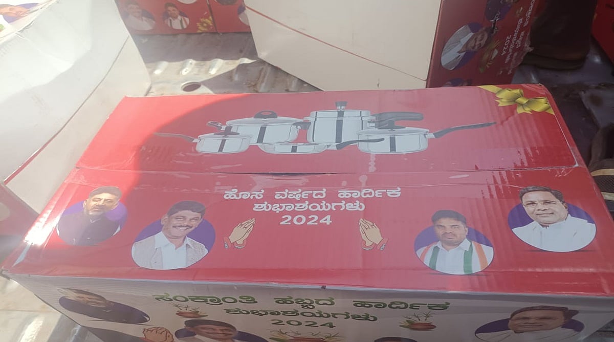 ಮತದಾರರಿಗೆ ಕುಕ್ಕರ್ ಆಮಿಷ: ಸಂಸದ ಡಿಕೆ ಸುರೇಶ್ ವಿರುದ್ಧ ಕ್ರಮ ಕೈಗೊಳ್ಳುವಂತೆ ಬಿಜೆಪಿ ಒತ್ತಾಯ