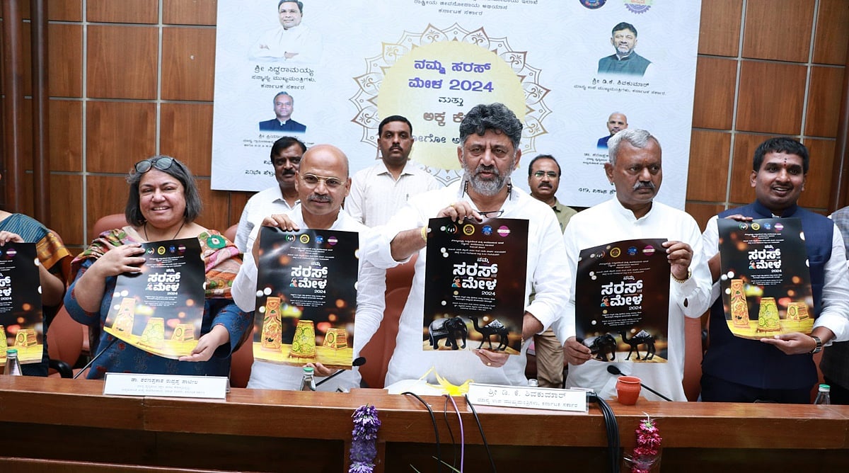ಬೆಂಗಳೂರು: ಫೆ.29 ರಿಂದ ಮಾ.9 ರವರೆಗೆ ಸರಸ್ ಮೇಳ!