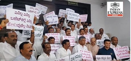 ಏನಿಲ್ಲ...ಏನಿಲ್ಲ...ಬಜೆಟ್ ನಲ್ಲಿ ಏನೇನೂ ಇಲ್ಲ...ಬರಿ ಓಳು: ವಿಧಾನಸೌಧ ಹೊರಗೆ ಬಿಜೆಪಿ ನಾಯಕರ ಪ್ರತಿಭಟನೆ
