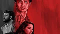 ದಿವಾಕರ್ ಡಿಂಡಿಮ ನಿರ್ದೇಶನದ 'ಜುಗಲ್ ಬಂದಿ' ಬಿಡುಗಡೆ ದಿನಾಂಕ ಘೋಷಣೆ