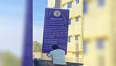ಕೆಆರ್ ಪುರಂ ಸಾಯಿ ಸೆರಿನಿಟಿ ಲೇಔಟ್ ನಲ್ಲಿ ಮನೆ ಖರೀದಿಸುವಾಗ ಸರಿಯಾಗಿ ಪರಿಶೀಲಿಸಿ: ಬಿಬಿಎಂಪಿ ಎಚ್ಚರಿಕೆ