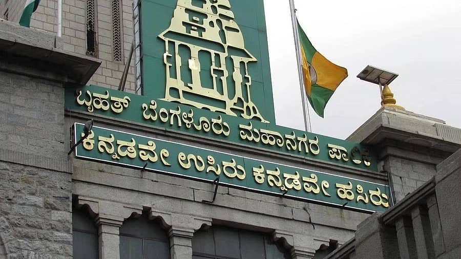 ಬೆಂಗಳೂರಿಗರಿಗೆ ಮತ್ತೊಂದು ಶಾಕ್? ಪಾರ್ಕಿಂಗ್ ಸ್ಥಳದ ತೆರಿಗೆ ಹೆಚ್ಚಳ; ಕರಡು ಅಧಿಸೂಚನೆ ಪ್ರಕಟ