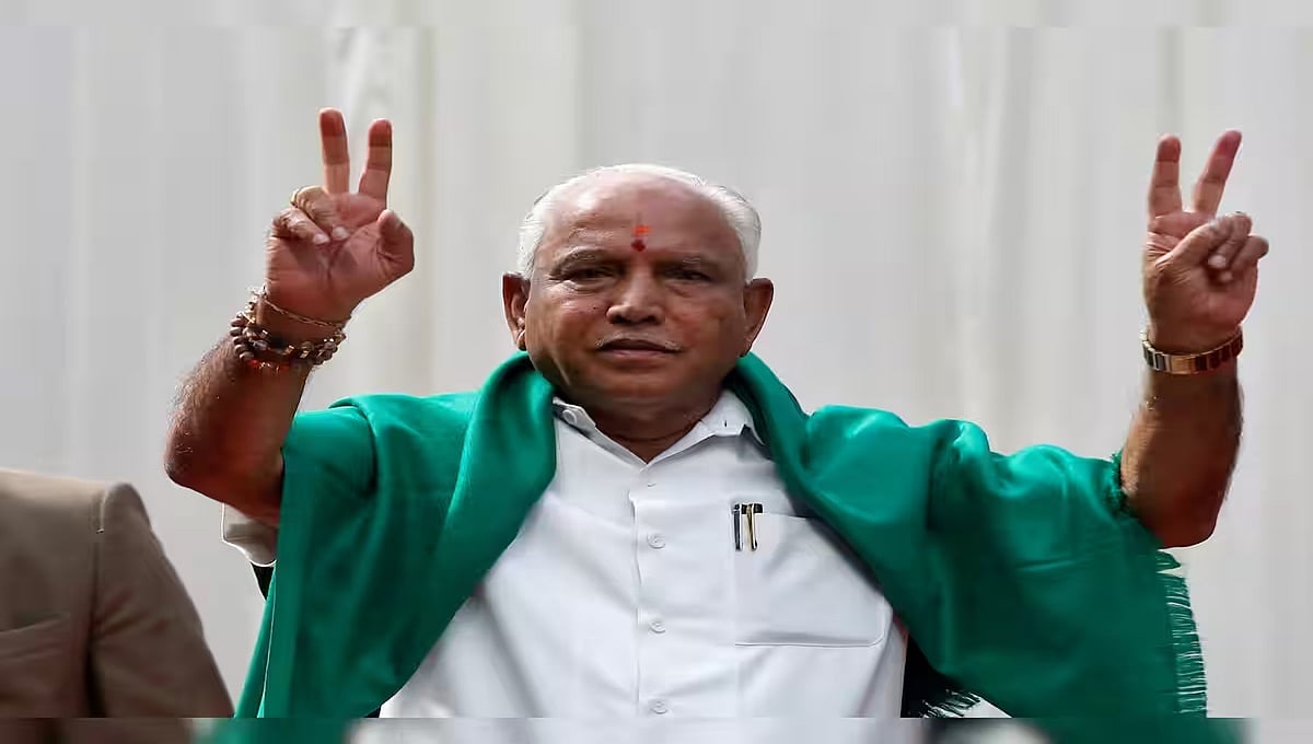 ಮ್ಯಾನ್ ಆಫ್ ದಿ ಸೀಸನ್: ಕರ್ನಾಟಕದಲ್ಲಿ ಪಕ್ಷ ಉಳಿವಿಗಾಗಿ ಮತ್ತೆ ಯಡಿಯೂರಪ್ಪ ಹಿಂದೆ ಬಿದ್ದ ಬಿಜೆಪಿ ನಾಯಕತ್ವ!