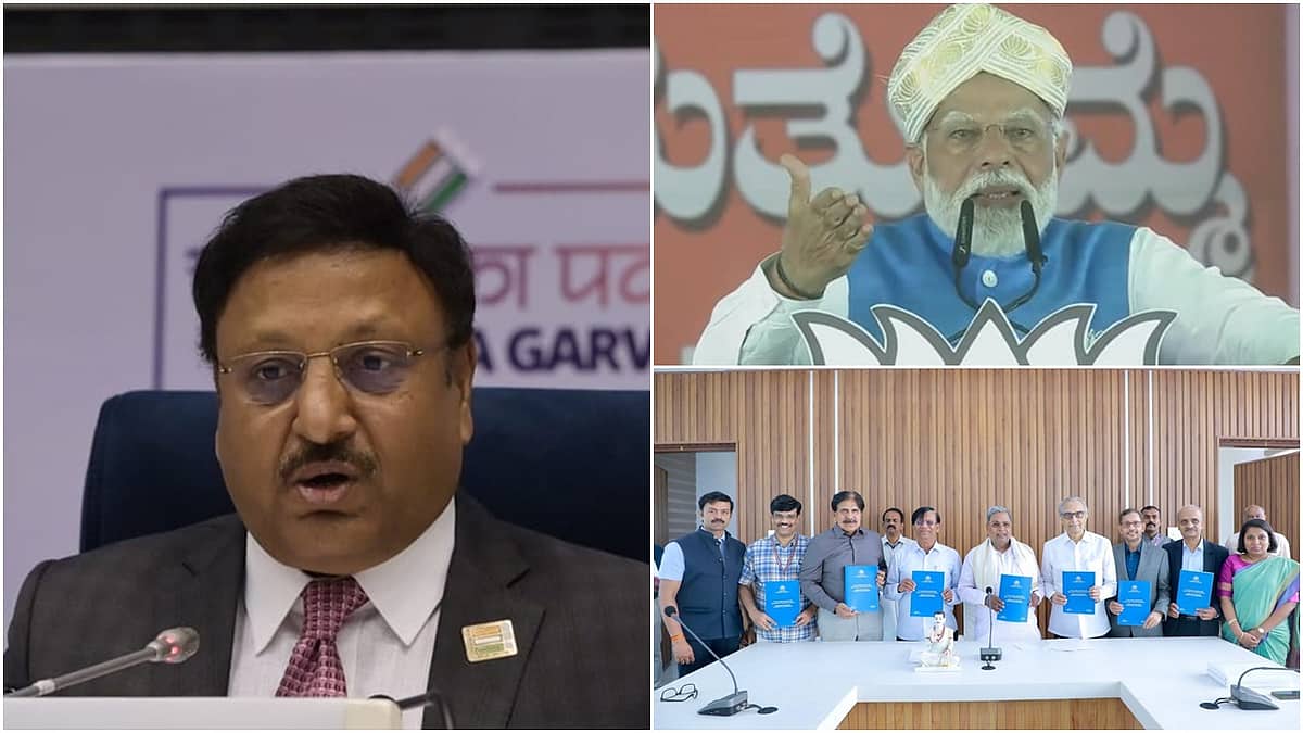 #LokSabhaElection2024 ಗೆ ದಿನಾಂಕ ಪ್ರಕಟ; ರಾಜ್ಯದಿಂದ ಚುನಾವಣಾ ಪ್ರಚಾರ ಆರಂಭಿಸಿದ ಮೋದಿ: ಈ
ದಿನದ ಸುದ್ದಿ ಮುಖ್ಯಾಂಶಗಳು-16-03-2024