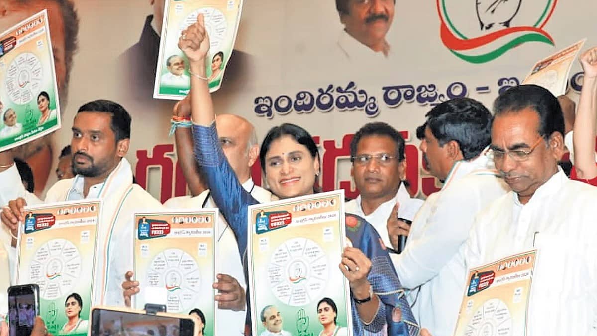 ಆಂಧ್ರದಲ್ಲೂ ಗ್ಯಾರಂಟಿಗಳ ಅಬ್ಬರ: 9 ಗ್ಯಾರಂಟಿ ನೀಡಿದ ಕಾಂಗ್ರೆಸ್, ಮಹಿಳೆಯರಿಗೆ ವಾರ್ಷಿಕ 1 ಲಕ್ಷ ರೂ., 2 ಲಕ್ಷ ಕೃಷಿ ಸಾಲ ಮನ್ನ!