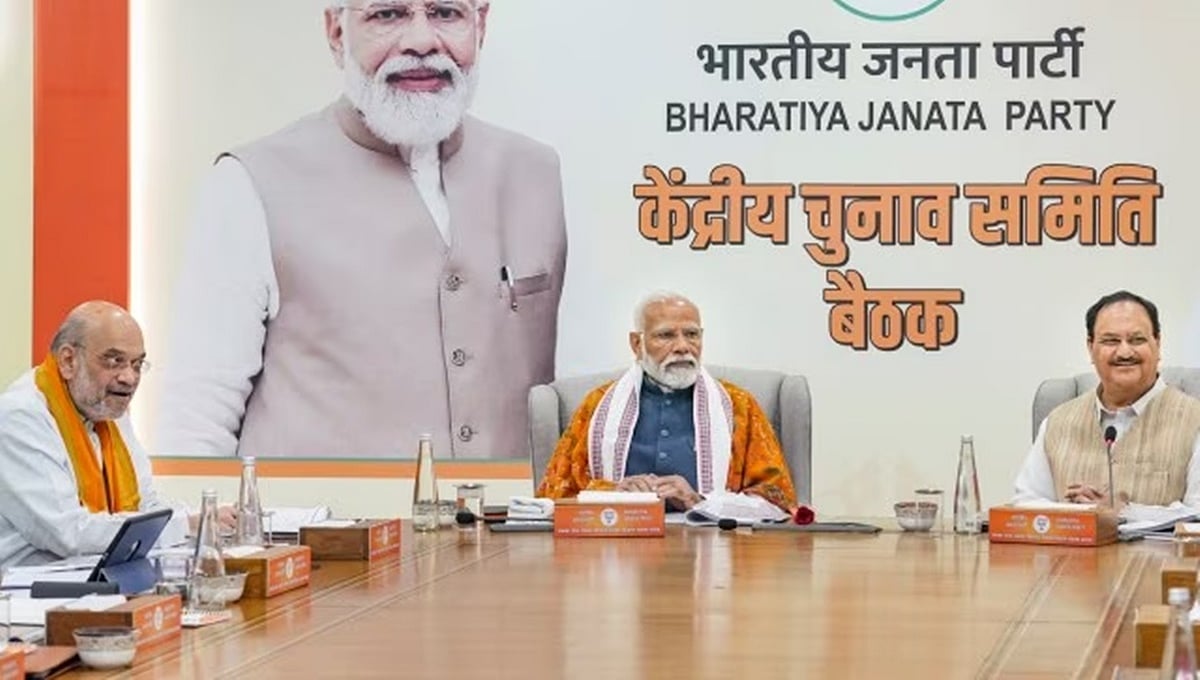 ಲೋಕಸಭೆ ಚುನಾವಣೆ: ಬಿಜೆಪಿಯ 195 ಅಭ್ಯರ್ಥಿಗಳ ಮೊದಲ ಪಟ್ಟಿ ಪ್ರಕಟ, ವಾರಣಾಸಿಯಿಂದ ಮೋದಿ ಕಣಕ್ಕೆ!