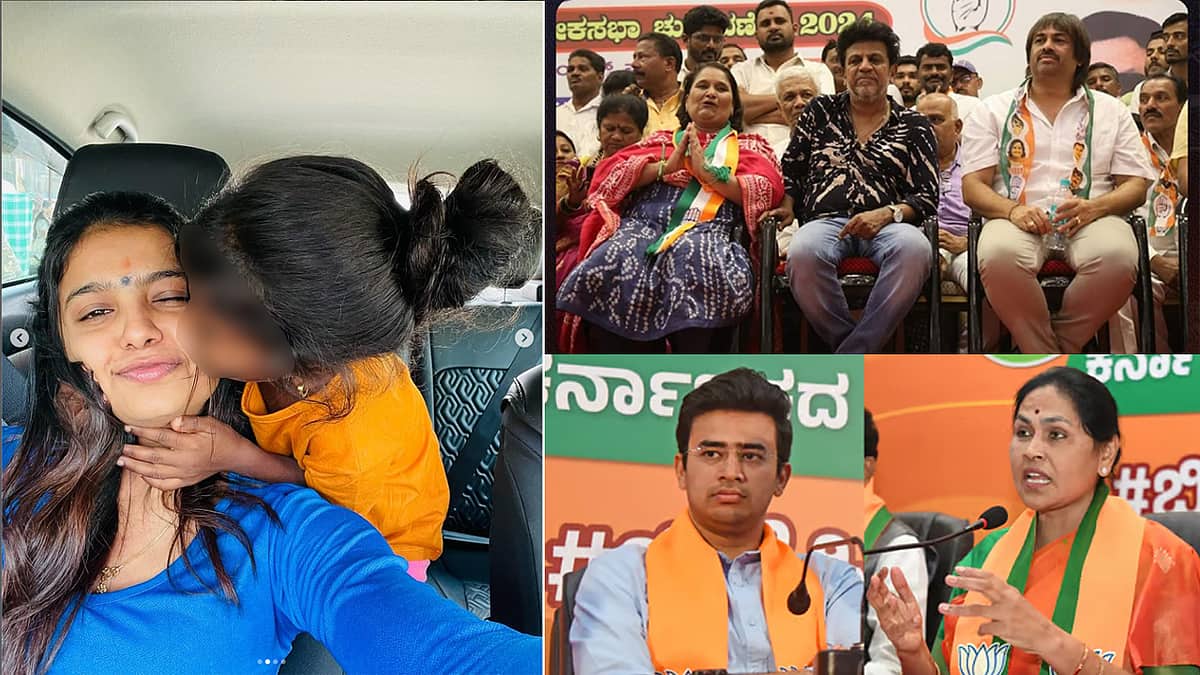 ಪಬ್ಲಿಕ್ ಪರೀಕ್ಷೆಗೆ ಹೈಕೋರ್ಟ್ ಅಸ್ತು, ಸೋನುಗೌಡಗೆ ಪೊಲೀಸ್ ಕಸ್ಟಡಿ, ನಟ ಶಿವರಾಜ್ ಕುಮಾರ್ ಚಿತ್ರ, ಪೋಸ್ಟರ್ ನಿರ್ಬಂಧ ಕೋರಿ ಬಿಜೆಪಿ ದೂರು: ಈ ದಿನದ ಸುದ್ದಿ ಮುಖ್ಯಾಂಶಗಳು: 22-3-2024