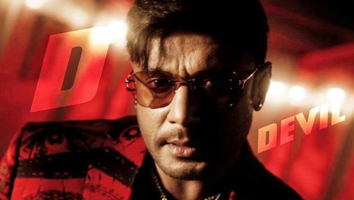 ದರ್ಶನ್ ನಟನೆಯ 'ದಿ ಡೆವಿಲ್' ಹಾಡು 'ಇದ್ರೆ ನೆಮ್ದಿಯಾಗ್ ಇರ್ಬೇಕ್' ಸದ್ಯಕ್ಕೆ ನಂ.1