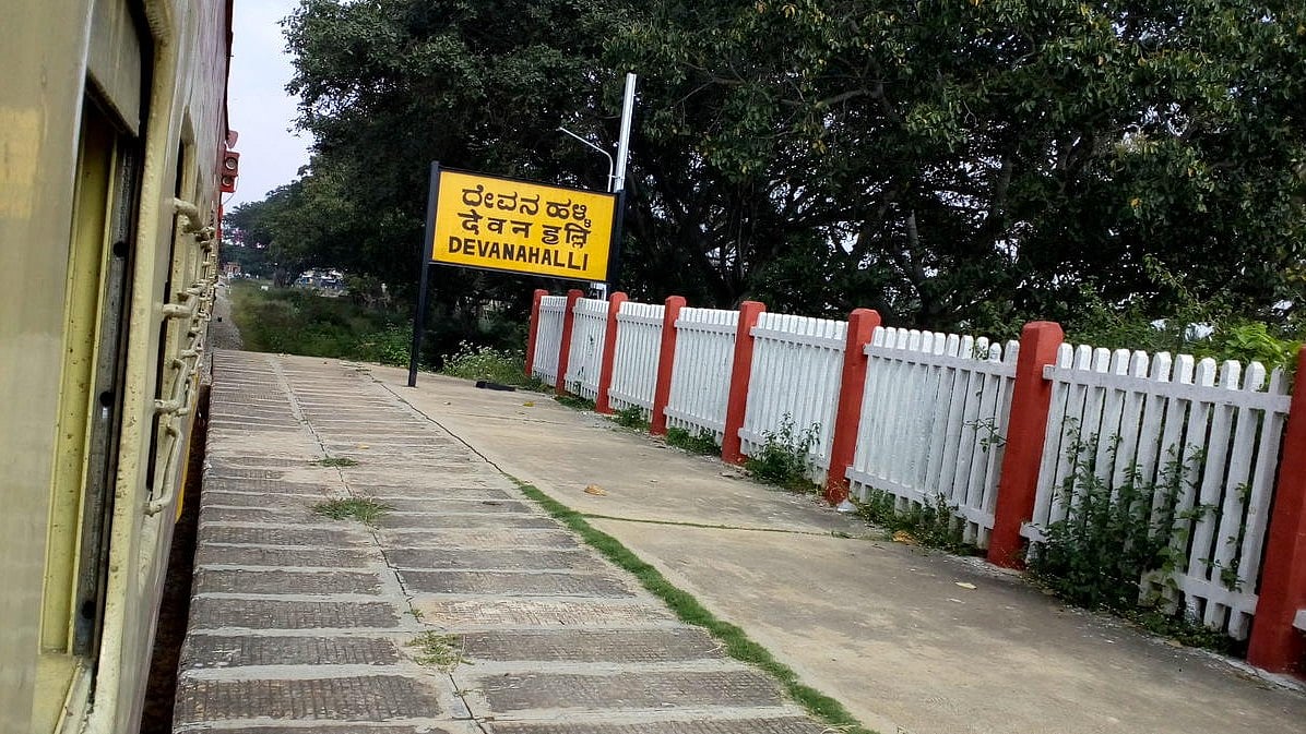 ದೇವನಹಳ್ಳಿಯಲ್ಲಿ 2500 ಕೋಟಿ ರೂ. ವೆಚ್ಚದಲ್ಲಿ ಮೆಗಾ ರೈಲ್ವೇ ಟರ್ಮಿನಲ್ ನಿರ್ಮಾಣ