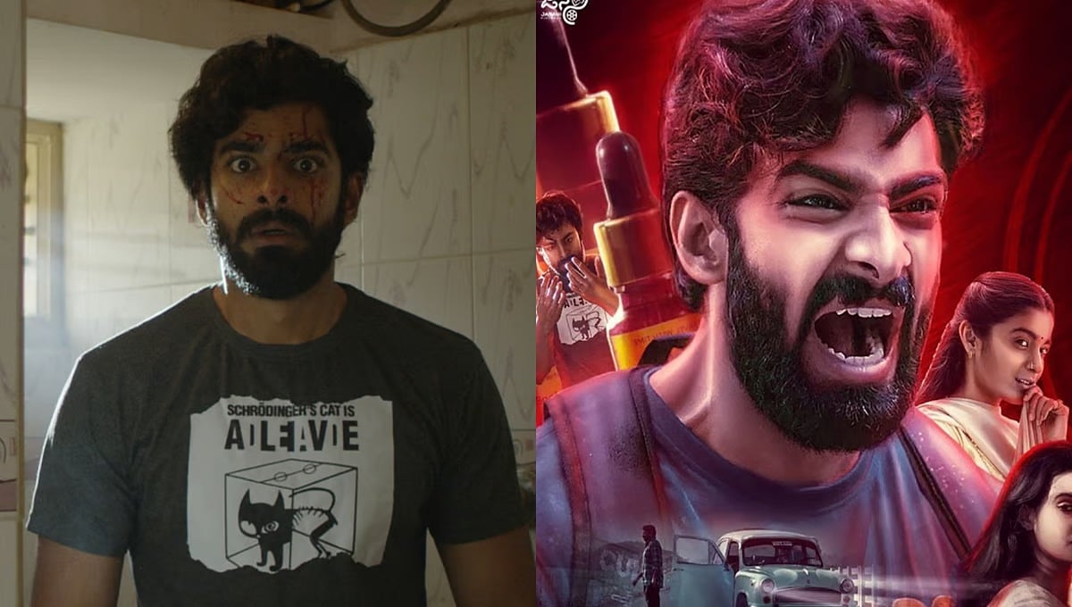 'ಬ್ಲಿಂಕ್' ಸಿನಿಮಾ ವಿಮರ್ಶೆ: ಕಣ್ಣು ಮಿಟುಕಿಸುವಷ್ಟರಲ್ಲೇ ಬದಲಾಗುತ್ತೆ ಜಗತ್ತು; ಟೈಮ್ ಟ್ರಾವೆಲಿಂಗ್ ನ ರೋಚಕ ಅನುಭವ!