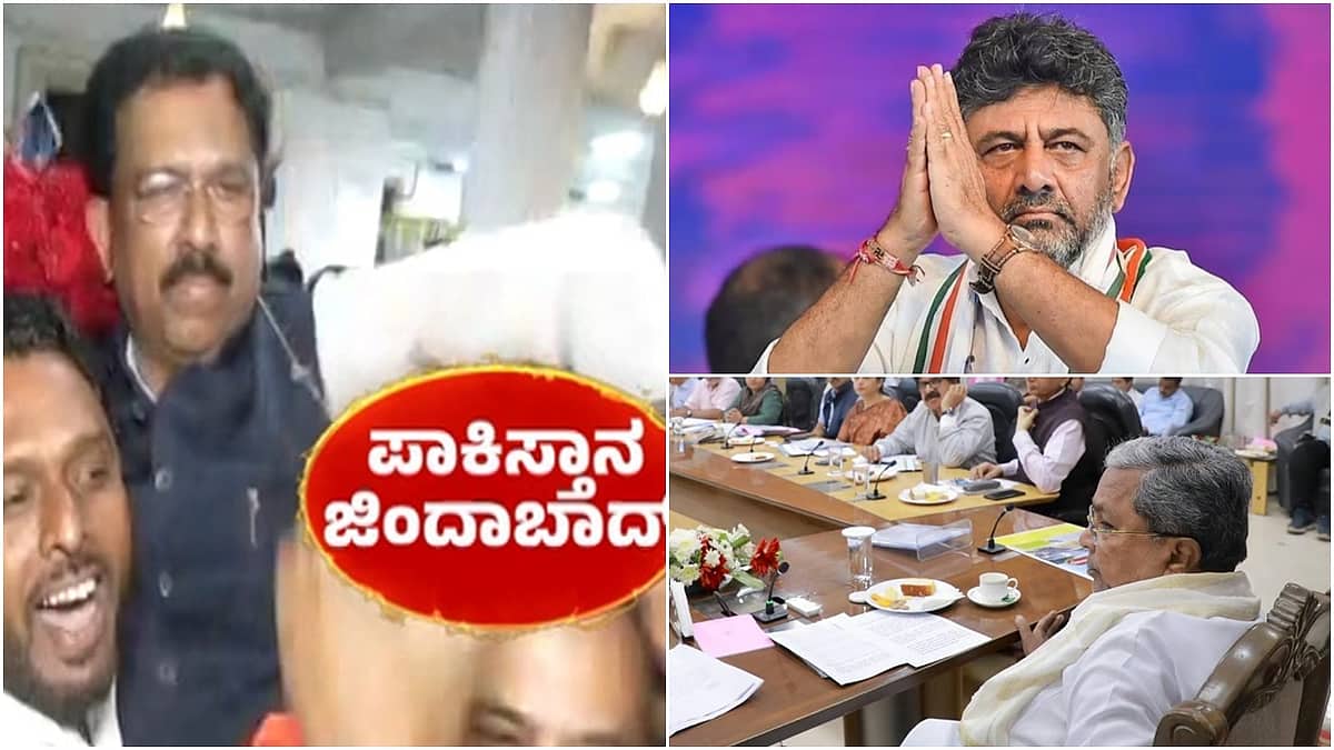ಪಾಕ್ ಪರ ಘೋಷಣೆ ಕೂಗಿದ್ದು ನಿಜ. ಡಿಕೆಶಿ ವಿರುದ್ಧದ ಇಡಿ ಪ್ರಕರಣ ರದ್ದು. ಪ್ರತಿ ಜಿಲ್ಲೆಗೆ 2 ಕೋಟಿ 'ಬರ' ಅನುದಾನ!
ಇಂದಿನ ಸುದ್ದಿ ಮುಖ್ಯಾಂಶಗಳು: 05-03-24