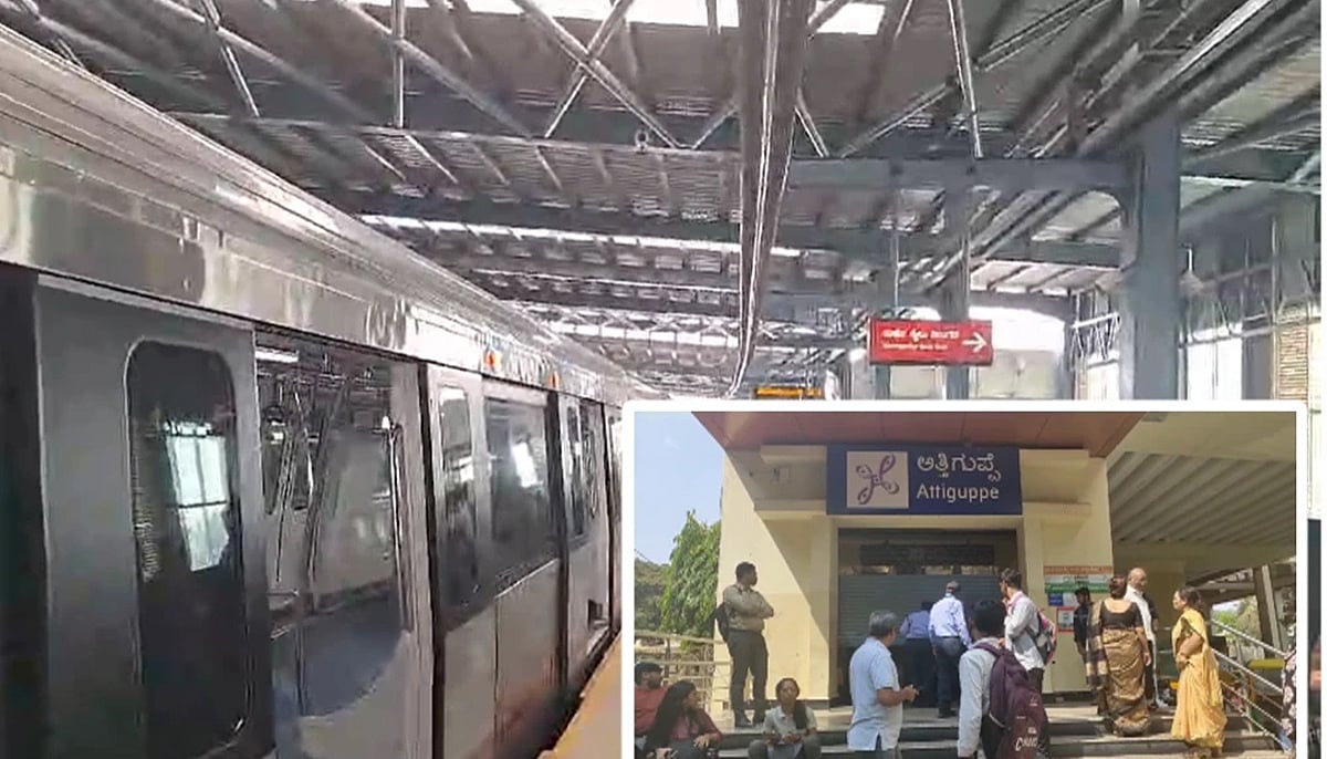 ಅತ್ತಿಗುಪ್ಪೆ: ಮೆಟ್ರೋ ರೈಲು ಬರುತ್ತಿದ್ದಂತೆಯೇ ಹಳಿ ಮೇಲೆ ಜಿಗಿದು ವಿದ್ಯಾರ್ಥಿ ಆತ್ಮಹತ್ಯೆ