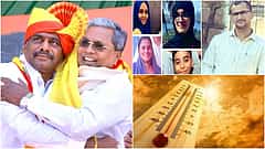 ಡಿಕೆ ಸುರೇಶ್, ಪ್ರಜ್ವಲ್ ನಾಮಪತ್ರ ಸಲ್ಲಿಕೆ. ಮುಂದಿನ 5 ದಿನ ರಾಜ್ಯದಲ್ಲಿ ಉಷ್ಣ ಅಲೆ; IMD ಎಚ್ಚರಿಕೆ! ನನ್ನ ಕೊಂದಾದರೂ BJP ಚುನಾವಣೆ ಗೆಲ್ಲುವ ಯೋಜನೆಯಲ್ಲಿದೆ: ಪ್ರಿಯಾಂಕ್ ಖರ್ಗೆ - ಈ ದಿನದ ಸುದ್ದಿ ಮುಖ್ಯಾಂಶಗಳು: 28-03-2024