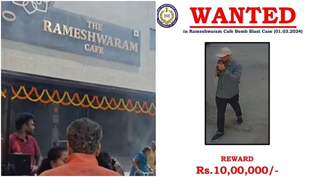 ರಾಮೇಶ್ವರಂ ಕೆಫೆ ಬಾಂಬ್ ಸ್ಫೋಟದ ಆರೋಪಿ ಫೋಟೋ ಬಿಡುಗಡೆ; ಸುಳಿವು ನೀಡಿದವರಿಗೆ 10 ಲಕ್ಷ ರೂ. ಬಹುಮಾನ: NIA