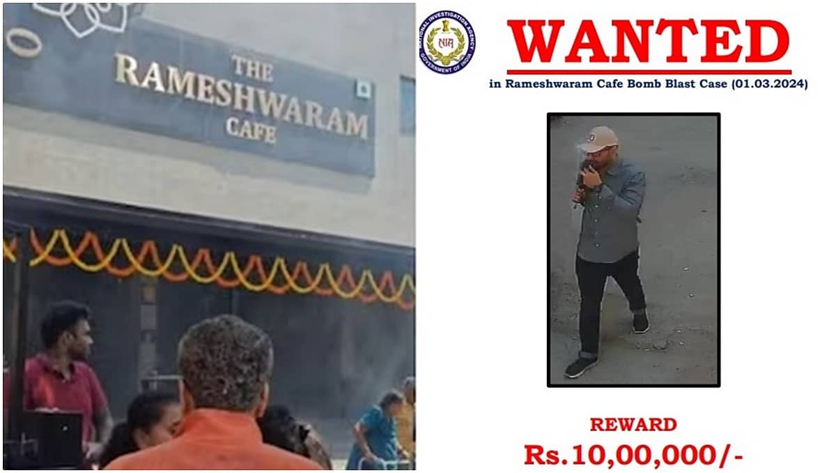 ರಾಮೇಶ್ವರಂ ಕೆಫೆ ಬಾಂಬ್ ಸ್ಫೋಟದ ಆರೋಪಿ ಫೋಟೋ ಬಿಡುಗಡೆ; ಸುಳಿವು ನೀಡಿದವರಿಗೆ 10 ಲಕ್ಷ ರೂ. ಬಹುಮಾನ: NIA