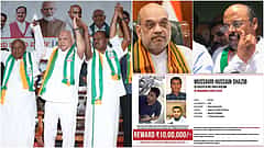 ಅಮಿತ್ ಶಾ 'ಗೂಂಡಾ' ಯತೀಂದ್ರ ವಿರುದ್ಧ ದೂರು. 'ಬಾಂಬರ್' ಫೋಟೋ ಬಿಡುಗಡೆ. PTI ವರದಿಗಾರ್ತಿ ಕೆನ್ನೆಗೆ ಹೊಡೆದ ANI ವರದಿಗಾರ! - ಈ ದಿನದ ಸುದ್ದಿ ಮುಖ್ಯಾಂಶಗಳು: 29-03-2024