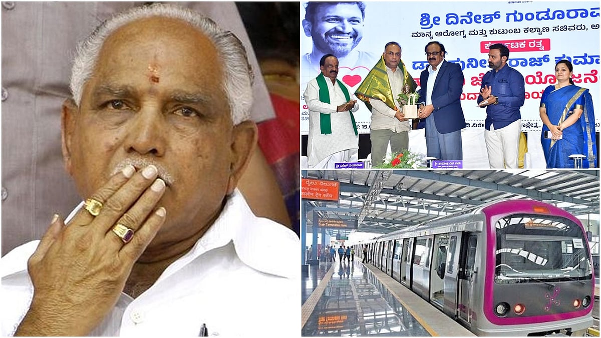BSY ವಿರುದ್ಧ ಮಹಿಳೆ ದೂರು!, ಪಾಕ್ ಪರ ಘೋಷಣೆ ಆರೋಪಿಗಳಿಗೆ ಜಾಮೀನು: ಈ ದಿನದ ಪ್ರಮುಖ ಸುದ್ದಿಗಳು-15-03-2024