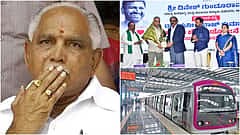 BSY ವಿರುದ್ಧ ಮಹಿಳೆ ದೂರು!, ಪಾಕ್ ಪರ ಘೋಷಣೆ ಆರೋಪಿಗಳಿಗೆ ಜಾಮೀನು: ಈ ದಿನದ ಪ್ರಮುಖ ಸುದ್ದಿಗಳು-15-03-2024