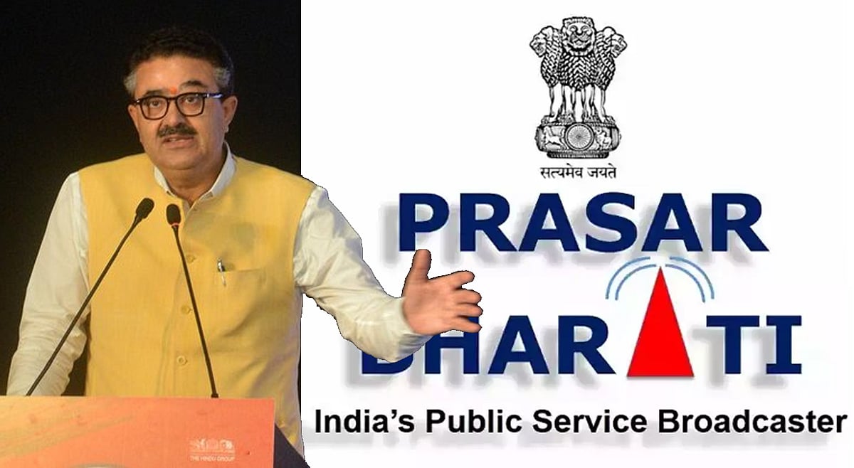 ಪ್ರಸಾರ ಭಾರತಿ ನೂತನ ಅಧ್ಯಕ್ಷರಾಗಿ ಮಾಜಿ ಅಧಿಕಾರಿ ನವನೀತ್ ಕುಮಾರ್ ಸೆಹಗಲ್ ನೇಮಕ