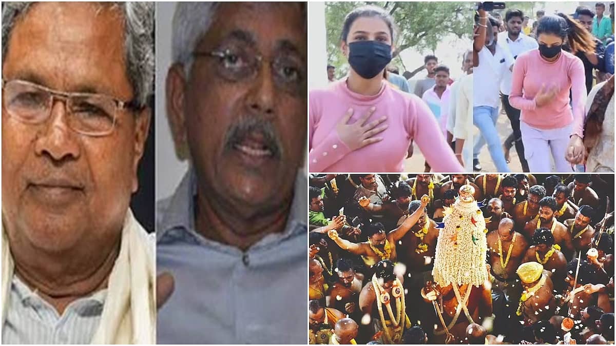 ಹಿಂದಿ-ಇಂಗ್ಲಿಷ್ ಬರದ ಕೋಟರನ್ನು ಗೆಲ್ಲಿಸಬೇಡಿ: ಜಯಪ್ರಕಾಶ್-ಸಿದ್ದು ವಿರುದ್ಧ ದೂರು. ಐತಿಹಾಸಿಕ ಬೂದಿಗೆರೆ ಕರಗ ರದ್ದು. ಸೋನುಗೌಡ ಕಾರಿನ ಮೇಲೆ ಕಲ್ಲು ತೂರಾಟ - ಈ ದಿನದ ಸುದ್ದಿ ಮುಖ್ಯಾಂಶಗಳು: 24-03-2024