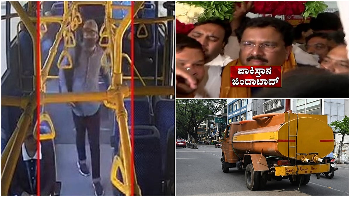 ಬೆಂಗಳೂರಿಗರಿಗೆ ರಿಲೀಫ್: ಖಾಸಗಿ ಟ್ಯಾಂಕ್ ನೀರಿಗೆ ದರ ನಿಗದಿ. ನಾಸೀರ್ ಹುಸೇನ್‍ಗೆ ಪ್ರತಿಜ್ಞಾವಿಧಿ ಬೋಧಿಸದಂತೆ ಪತ್ರ! - ಈ ದಿನದ ಸುದ್ದಿ ಮುಖ್ಯಾಂಶಗಳು: 07-03-2024