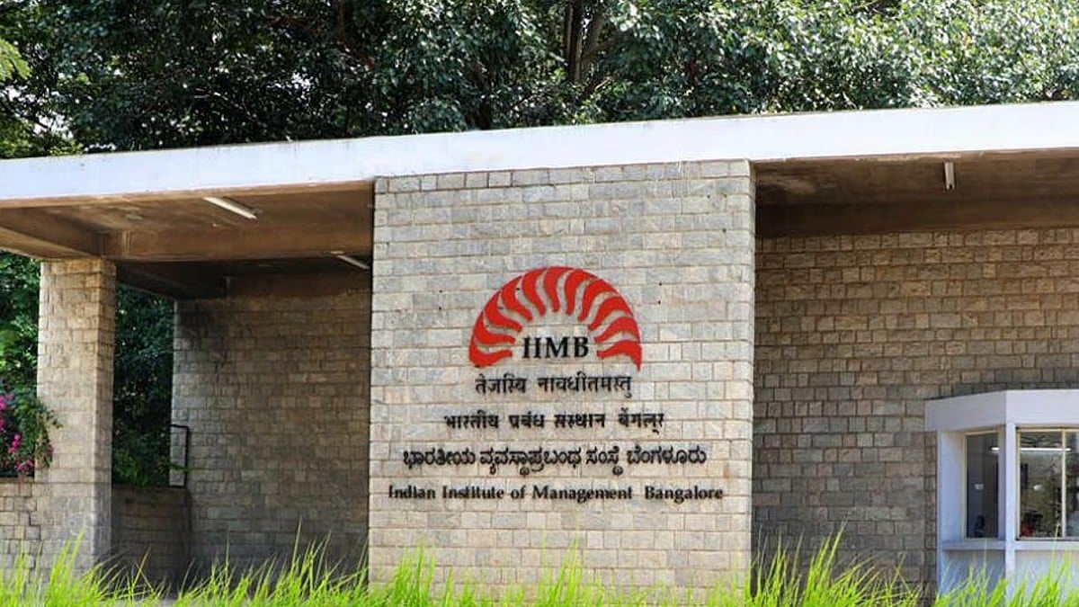 IIM-B ವಿದ್ಯಾರ್ಥಿಗಳಿಗೆ ಭರ್ಜರಿ ಉದ್ಯೋಗಾವಕಾಶ: 32.5 ಲಕ್ಷ ರೂ. ಸರಾಸರಿ ಪ್ಯಾಕೇಜ್!