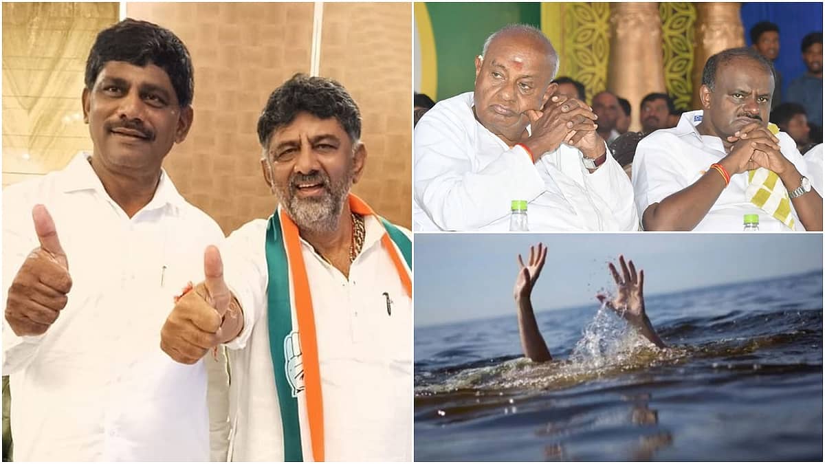 ದೇವೇಗೌಡ ದೂರು ಬೆನ್ನಲ್ಲೇ ಡಿಕೆ ಸುರೇಶ್ ವಿರುದ್ಧ ಕ್ರಮಕ್ಕೆ ಸೂಚನೆ. ಕಾವೇರಿ ನದಿಯಲ್ಲಿ ಮುಳುಗಿ ನಾಲ್ವರು ನೀರುಪಾಲು! - ಈ ದಿನದ ಸುದ್ದಿ ಮುಖ್ಯಾಂಶಗಳು: 26-03-2024
