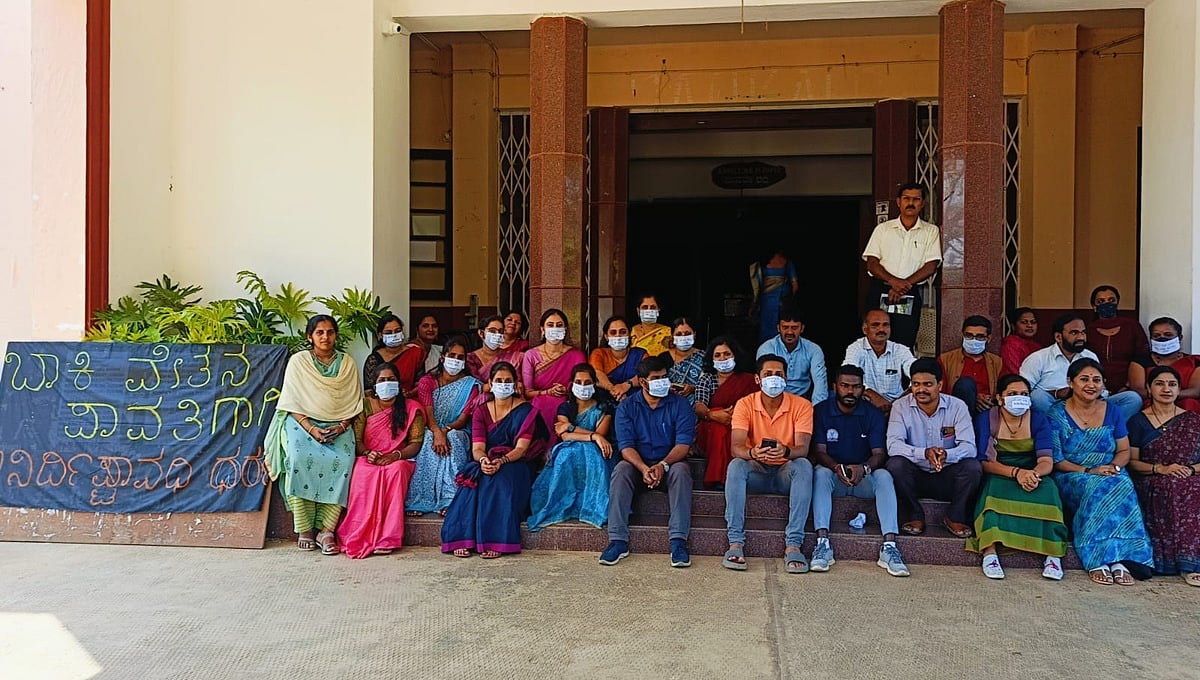 ಮಡಿಕೇರಿ: ವೇತನ ಪಾವತಿಗೆ ಆಗ್ರಹಿಸಿ ಫೆ. 29 ರಿಂದ ತರಗತಿ ಬಹಿಷ್ಕರಿಸಿ ಅತಿಥಿ ಉಪನ್ಯಾಸಕರಿಂದ ಪ್ರತಿಭಟನೆ