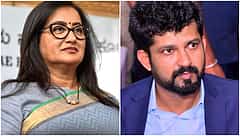 ಸಂಚಲನ ಸೃಷ್ಟಿಸಿದ ಹಳೇ ಮೈಸೂರು ಭಾಗ: ಸಂಸತ್ ಪಾಸ್ ಪ್ರಕರಣದಲ್ಲಿ 'ಸಿಂಹ' ತಲೆದಂಡ; ಮೈತ್ರಿ ಹಿತಾಸಕ್ತಿಗಾಗಿ 'ಸುಮಲತಾ' ಬಲಿ!