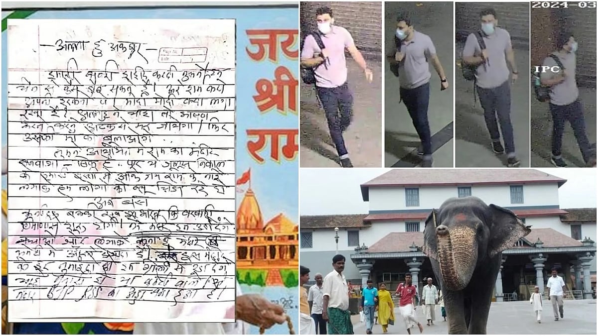 ಮಾರ್ಚ್ 21ರೊಳಗೆ ರಾಮಮಂದಿರ ಸ್ಫೋಟಿಸುವುದಾಗಿ ಬೆದರಿಕೆ ಪತ್ರ. ರಾಜ್ಯದಲ್ಲಿ 27 ಸಾವಿರ ಉದ್ಯೋಗ ಸೃಷ್ಠಿ - ಸಿಎಂ - ಈ ದಿನದ ಸುದ್ದಿ ಮುಖ್ಯಾಂಶಗಳು: 09-03-2024