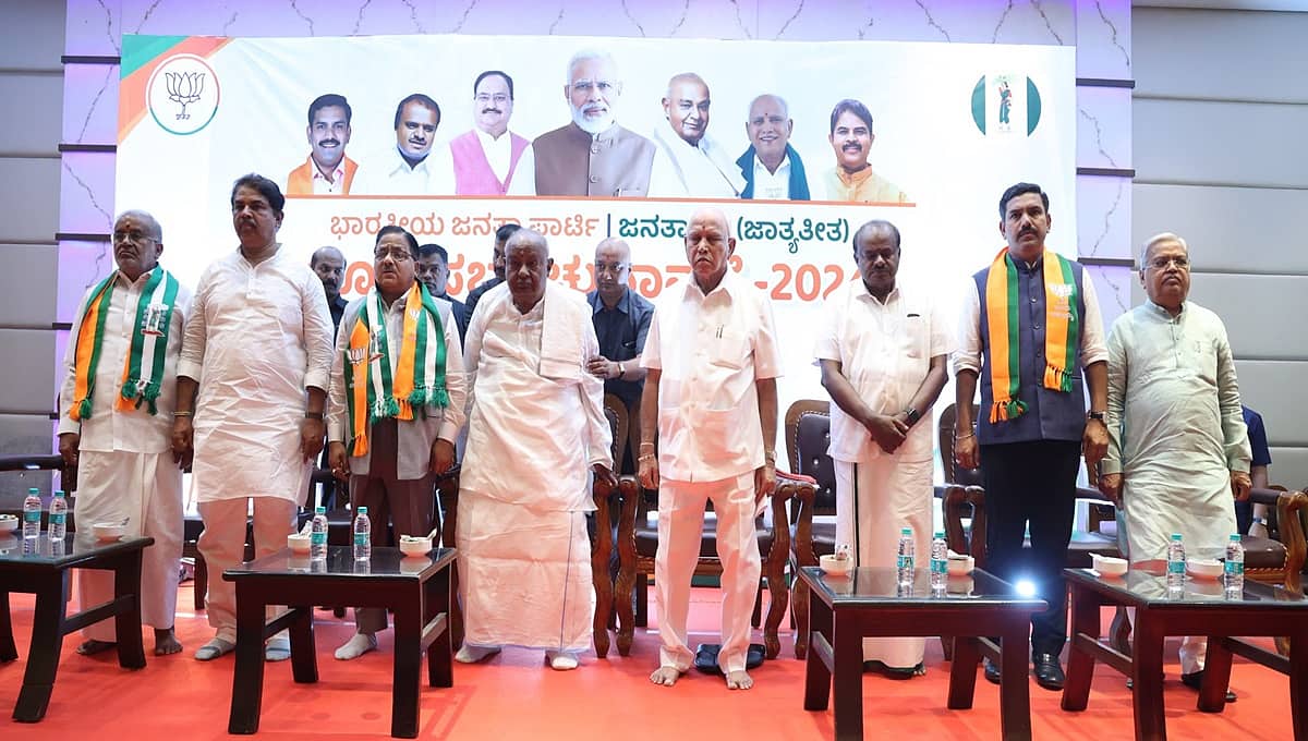 ಬಿಜೆಪಿ- ಜೆಡಿಎಸ್ ಸಮನ್ವಯ ಸಭೆ: ಎಲ್ಲಾ 28 ಸ್ಥಾನಗಳಲ್ಲಿ ಗೆಲ್ಲುತ್ತೇವೆ- ಹೆಚ್.ಡಿ. ದೇವೇಗೌಡ