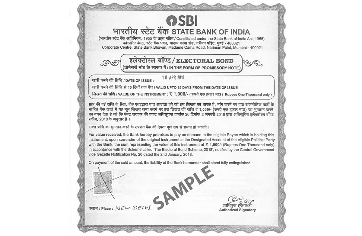 Explainer: ಚುನಾವಣಾ ಬಾಂಡ್ ಕುರಿತ ದತ್ತಾಂಶ ಒದಗಿಸಲು SBI ನಾಲ್ಕು ತಿಂಗಳ ಸಮಯ ಕೇಳಿದ್ದೇಕೆ?