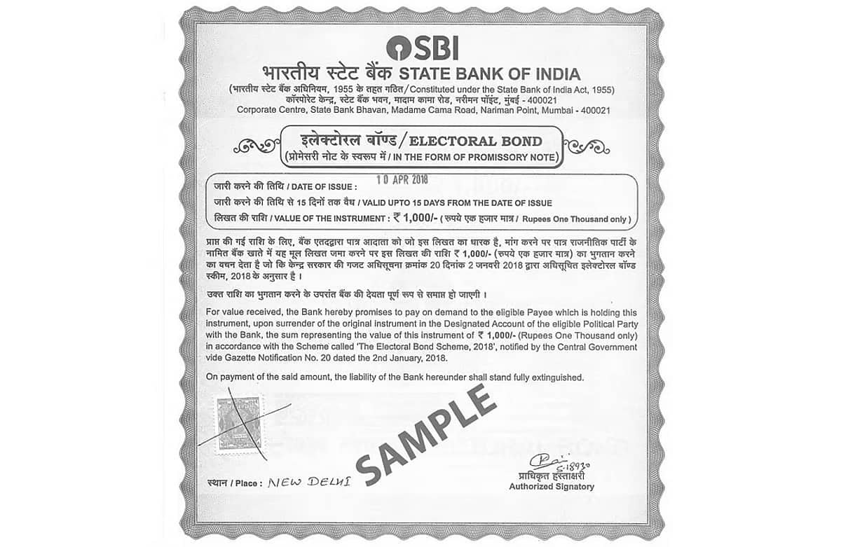 Explainer: ಚುನಾವಣಾ ಬಾಂಡ್ ಕುರಿತ ದತ್ತಾಂಶ ಒದಗಿಸಲು SBI ನಾಲ್ಕು ತಿಂಗಳ ಸಮಯ ಕೇಳಿದ್ದೇಕೆ?