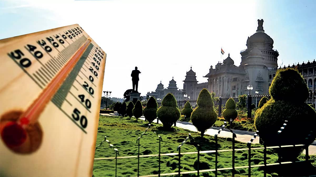 Hottest day for Bengaluru: ನಿನ್ನೆಯ ದಾಖಲೆ ಮುರಿದ ಬೆಂಗಳೂರು, ಇಂದಿನ ತಾಪಮಾನ ಎಷ್ಟು ಗೊತ್ತಾ?