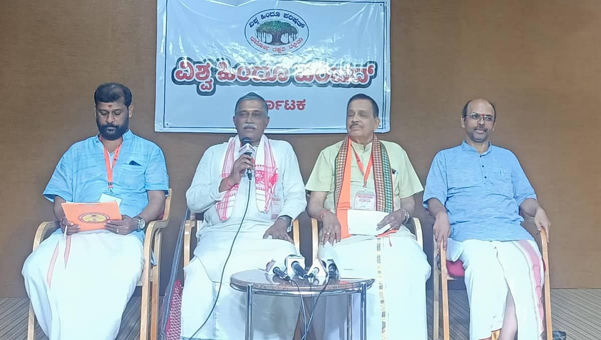 ರಾಮೇಶ್ವರಂ ಕೆಫೆ ಬಾಂಬ್ ಸ್ಫೋಟ, ಪಾಕ್ ಪರ ಘೋಷಣೆಗೆ ಕಾಂಗ್ರೆಸ್ ಸರ್ಕಾರದ ಮುಸ್ಲಿಂರ ಓಲೈಕೆಯೇ ಕಾರಣ- ವಿಹೆಚ್ ಪಿ