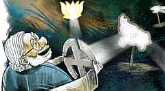 ಲೋಕಸಭಾ ಚುನಾವಣೆ: ಯುಪಿಯ 80 ಕ್ಷೇತ್ರಗಳ ಪೈಕಿ, 74ರಲ್ಲಿ ಬಿಜೆಪಿ, 6 ಸ್ಥಾನಗಳಲ್ಲಿ ಮೈತ್ರಿ ಪಕ್ಷಗಳ ಸ್ಪರ್ಧೆ ಸಾಧ್ಯತೆ