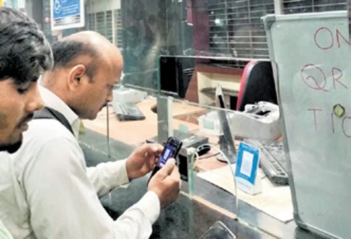 ರೈಲು ಪ್ರಯಾಣಿಕರಿಗೆ ಸಿಹಿ ಸುದ್ದಿ: UPI ಮೂಲಕ ಕಾಯ್ದಿರಿಸದ ಟಿಕೆಟ್ ಖರೀದಿಗೆ ಅವಕಾಶ!