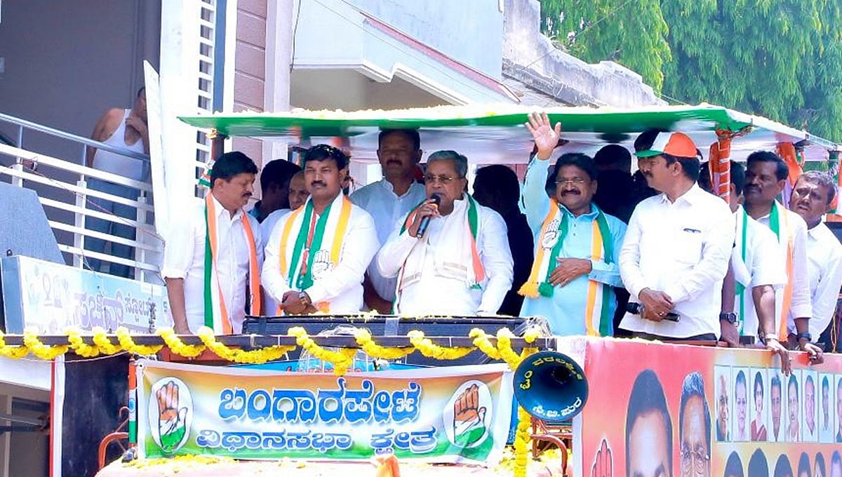 ಕೋಲಾರ: ಸಿಎಂ ಸಿದ್ದರಾಮಯ್ಯ ರೋಡ್ ಶೋನಲ್ಲಿ ಮಾರ್ದನಿಸಿದ 'ಚೊಂಬಿನ ಸದ್ದು'