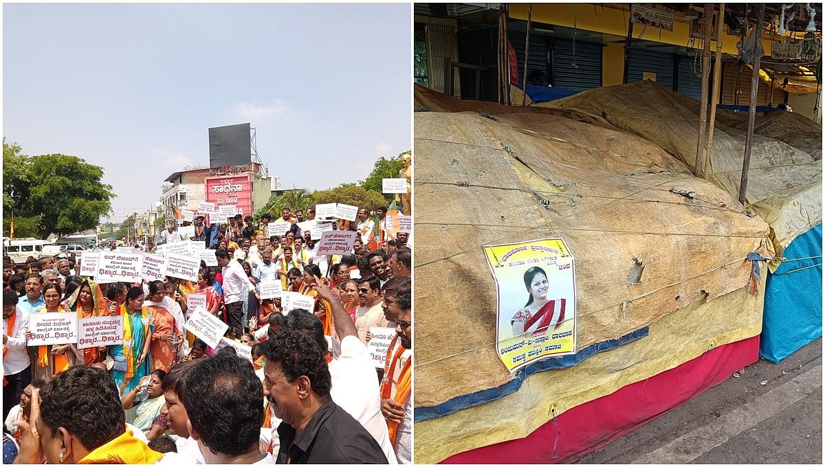 ನೇಹಾ ಹಿರೇಮಠ್ ಹತ್ಯೆ: ರಾಜ್ಯಾದ್ಯಂತ ಬಿಜೆಪಿ ಕಾರ್ಯಕರ್ತರಿಂದ ತೀವ್ರ ಪ್ರತಿಭಟನೆ