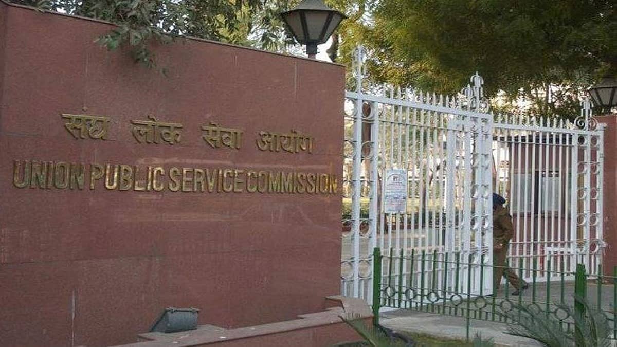 UPSC 2023: ತೇರ್ಗಡೆ ಹೊಂದಿದ ಕನ್ನಡಿಗರು ಇವರು; ಅವರ ಕನಸು, ಆಸೆಗಳೇನು?